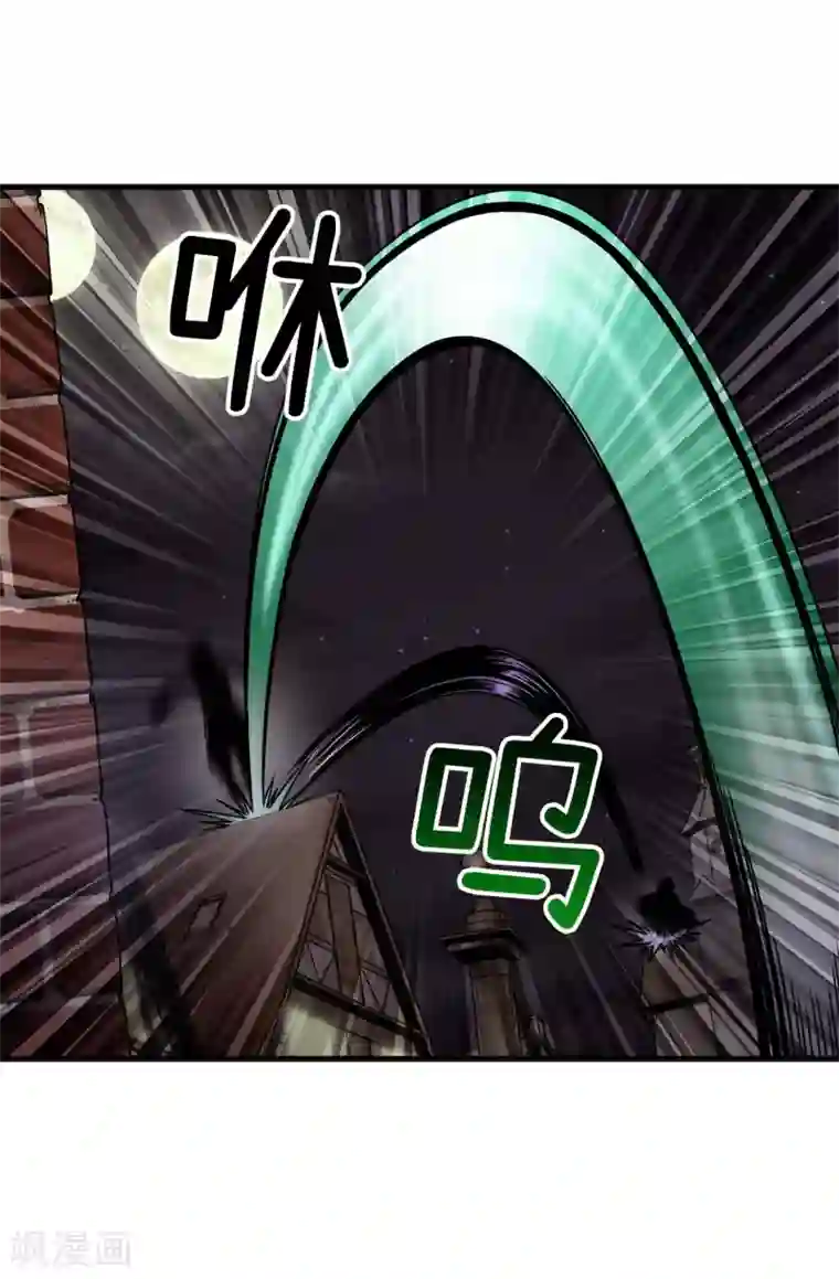 我不是女神第70话 暗杀