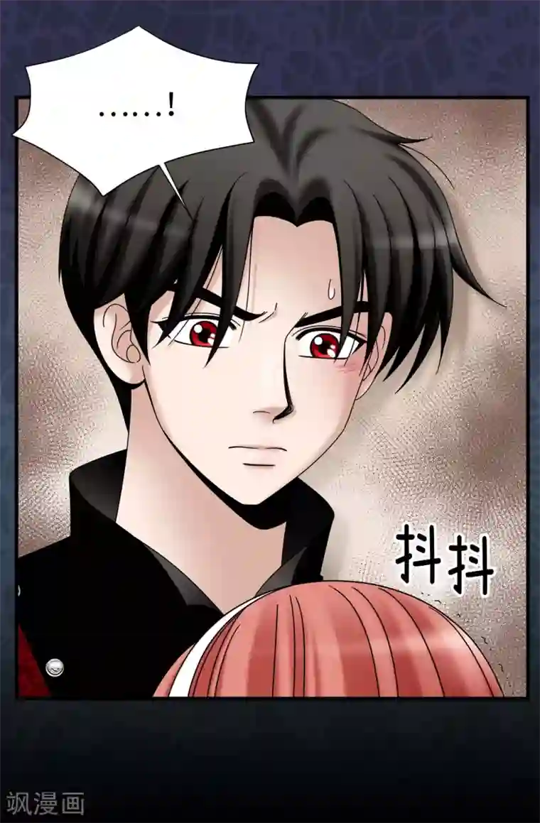 我不是女神第70话 暗杀