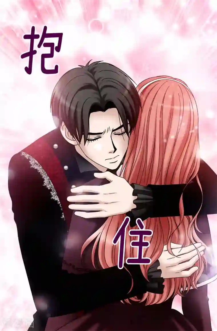 我不是女神第70话 暗杀