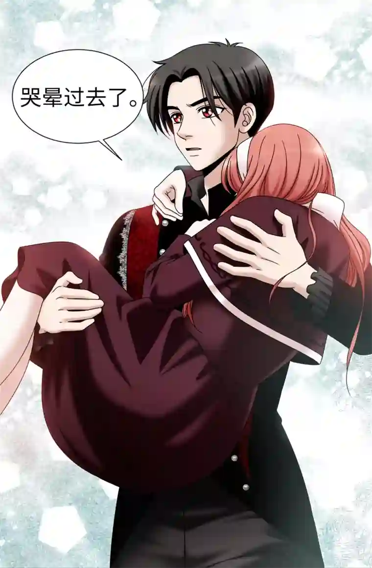 我不是女神第71话 造谣生事