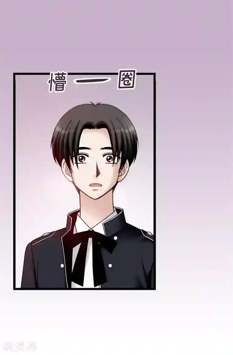 我不是女神第72话 意料之外