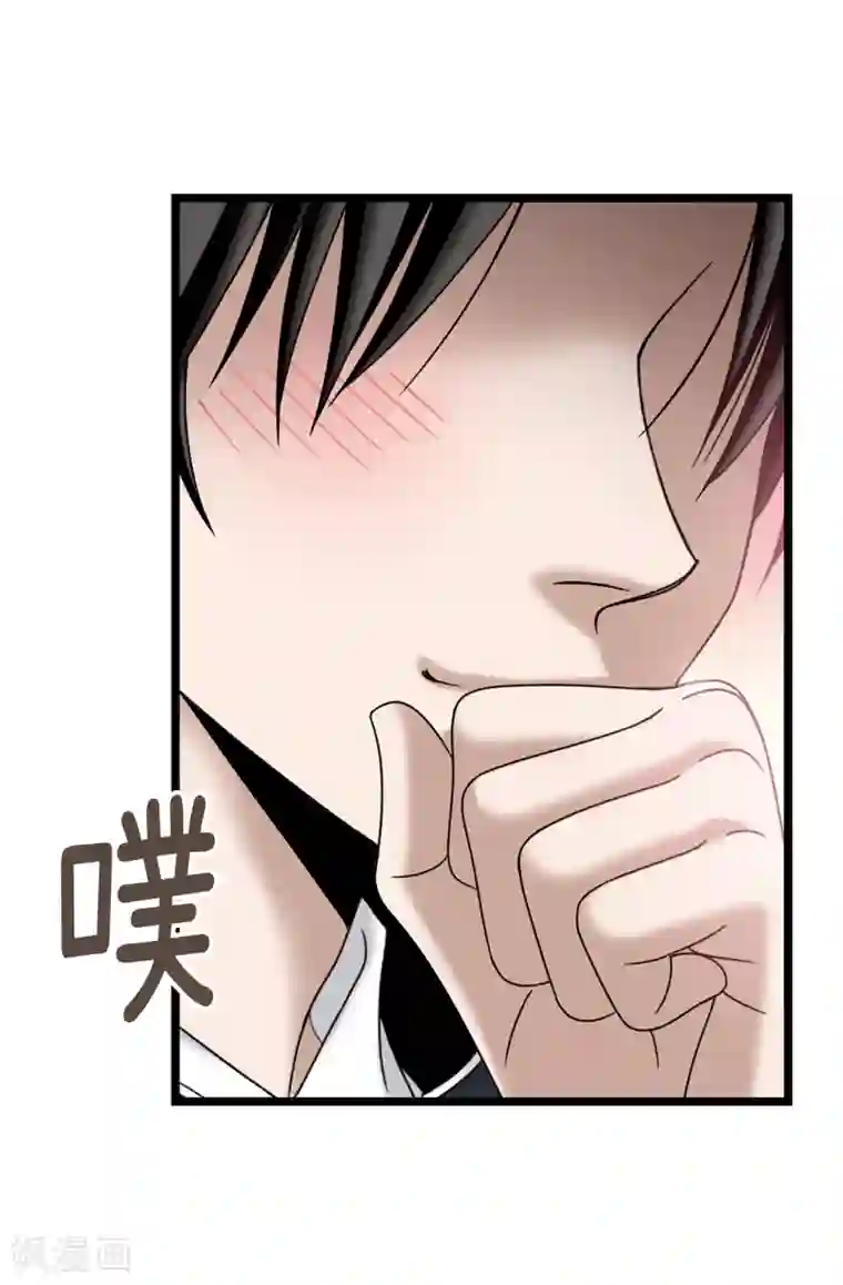 我不是女神第72话 意料之外