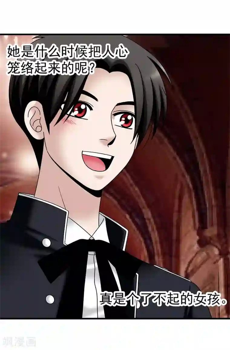 我不是女神第72话 意料之外