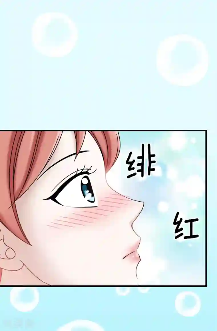 我不是女神第72话 意料之外