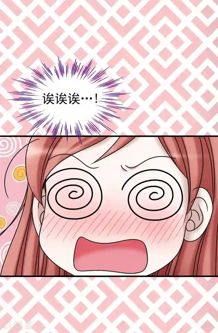 我不是女神第72话 意料之外