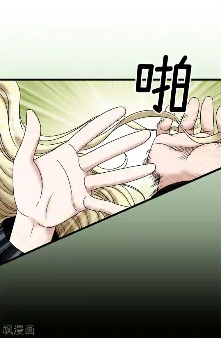 我不是女神第72话 意料之外