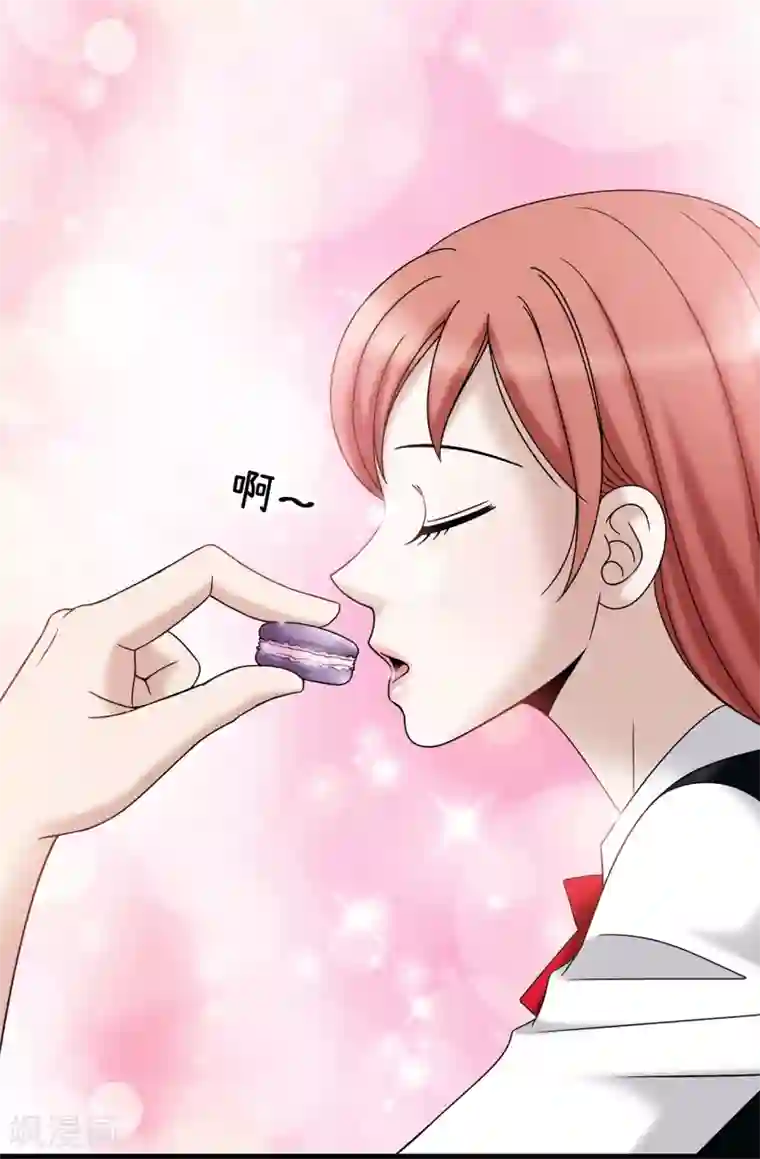 我不是女神第73话 居然勾引我的未婚夫