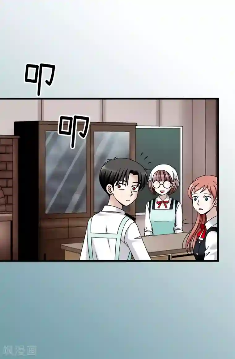 我不是女神第73话 居然勾引我的未婚夫