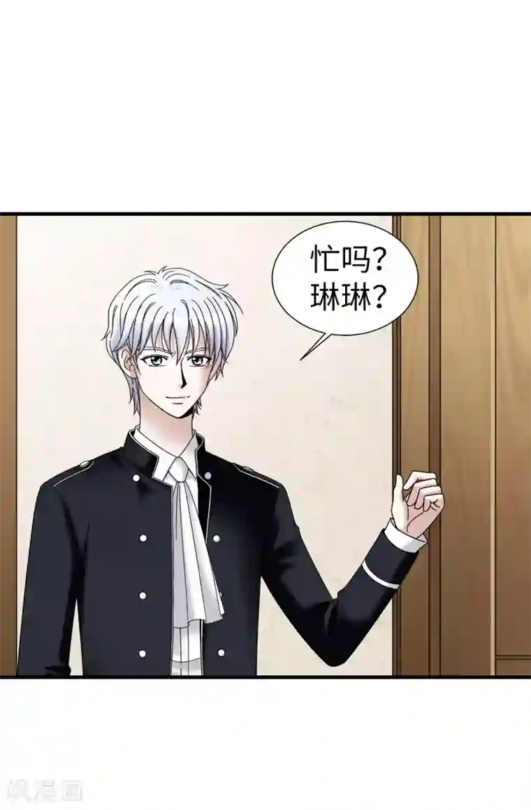 我不是女神第73话 居然勾引我的未婚夫