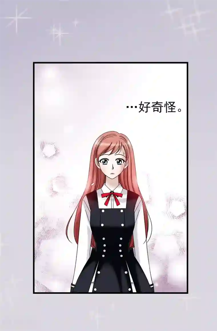 我不是女神第74话 双月