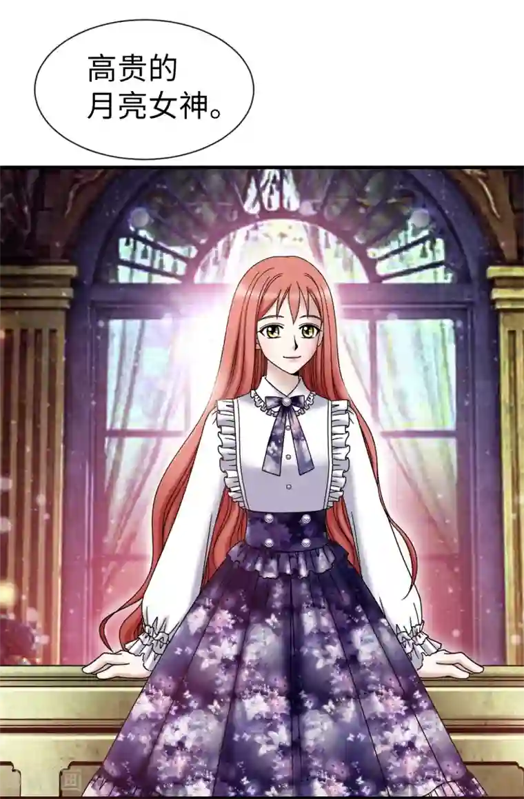 我不是女神第74话 双月