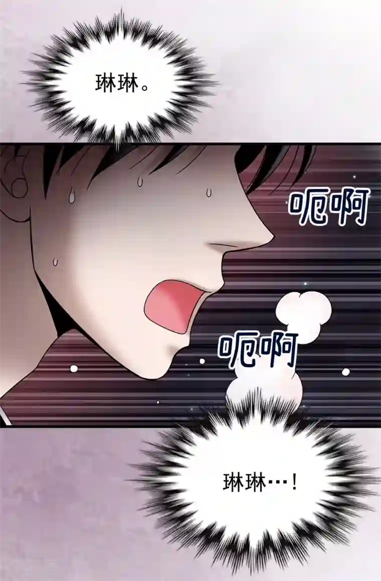 我不是女神第75话 小朋友你是谁啊