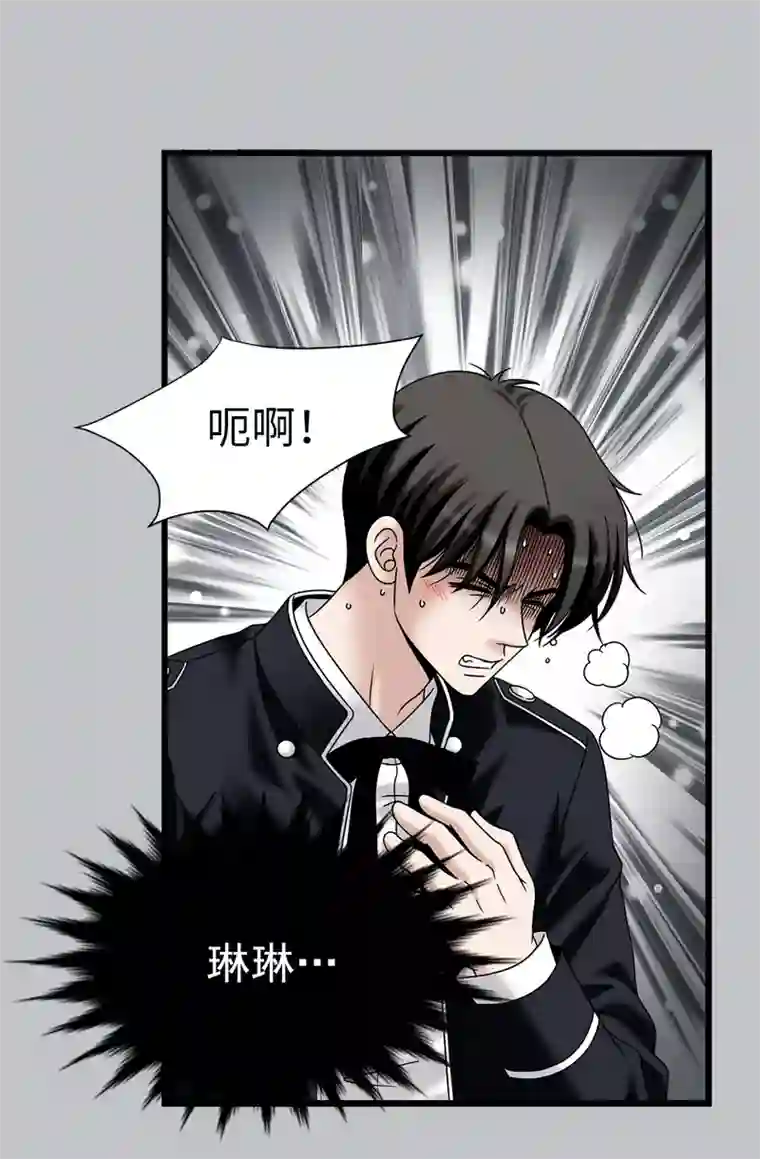 我不是女神第75话 小朋友你是谁啊