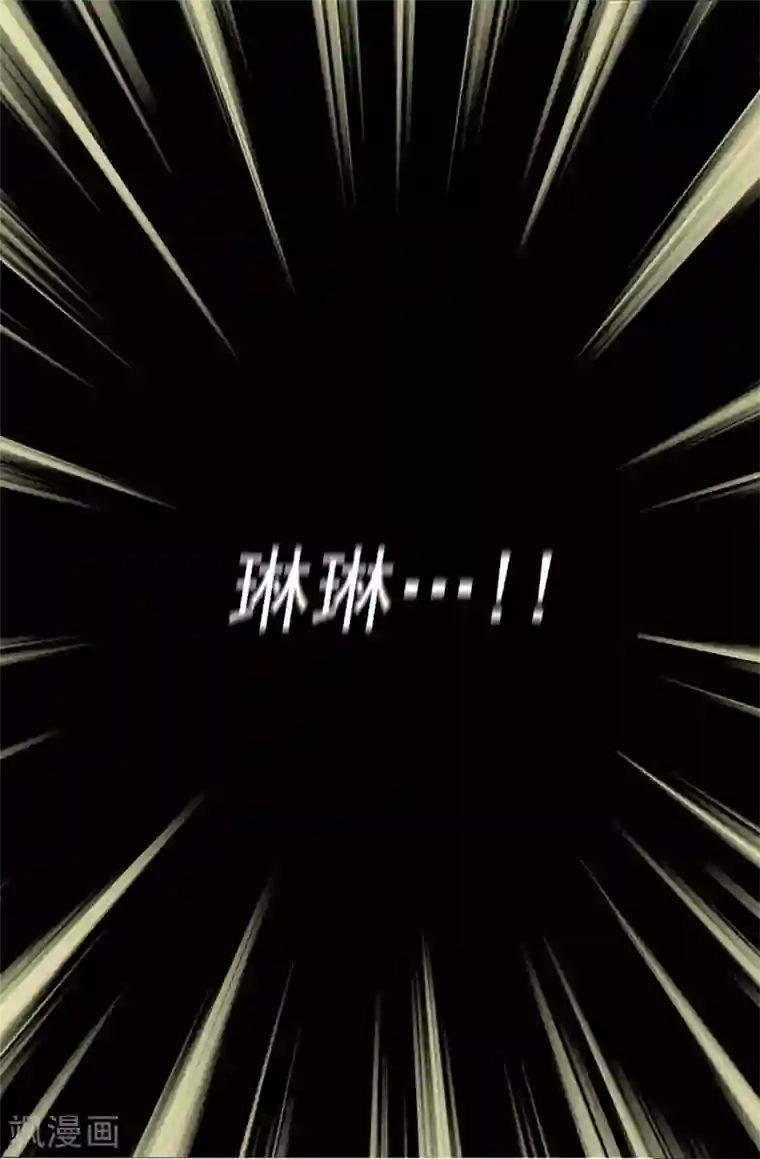 我不是女神第75话 小朋友你是谁啊