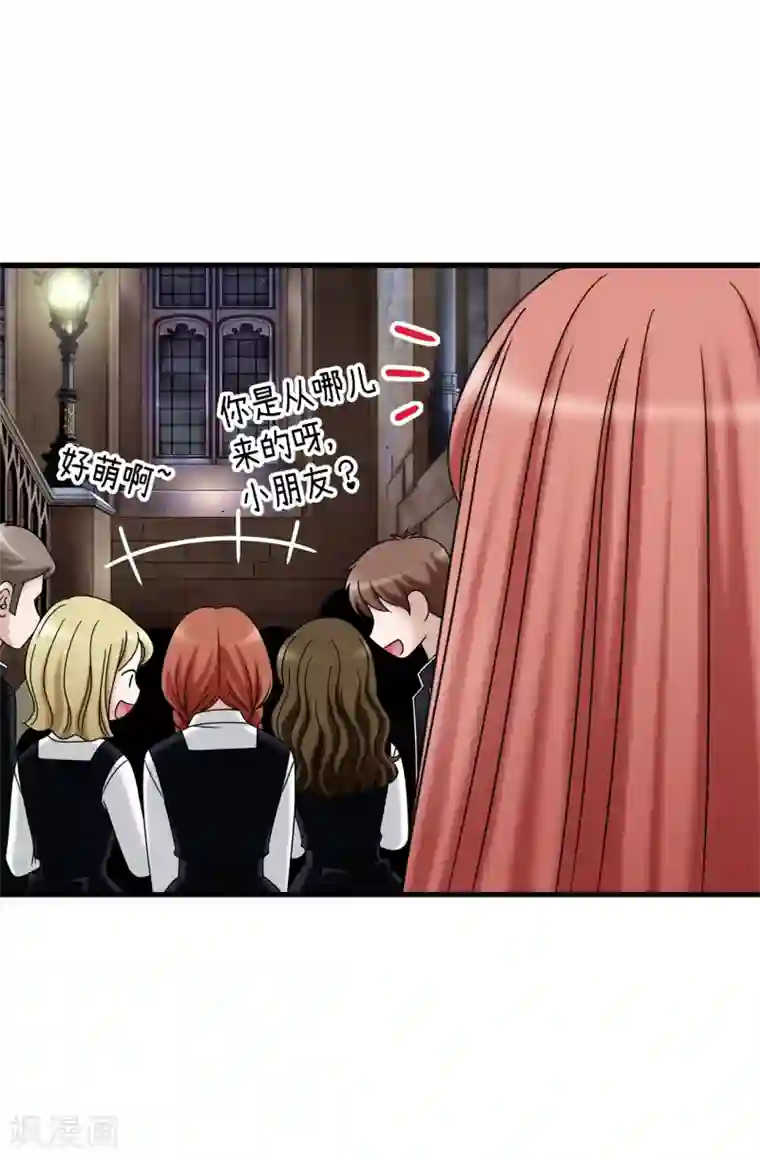 我不是女神第75话 小朋友你是谁啊