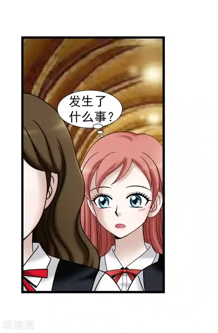 我不是女神第75话 小朋友你是谁啊