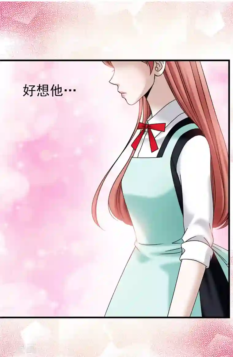 我不是女神第75话 小朋友你是谁啊