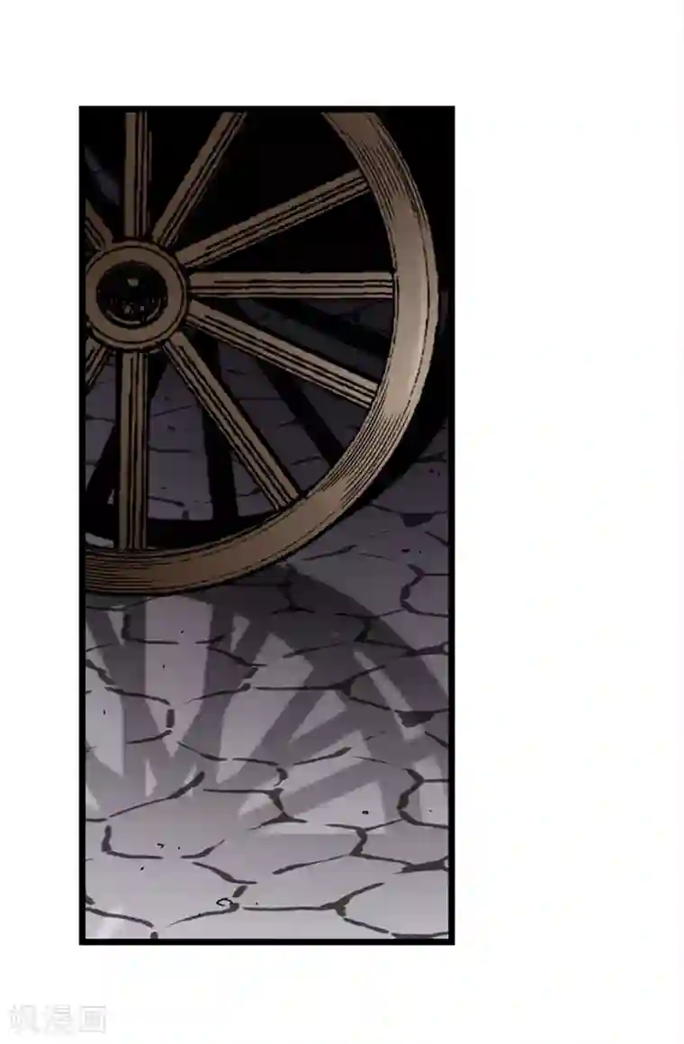 我不是女神第75话 小朋友你是谁啊