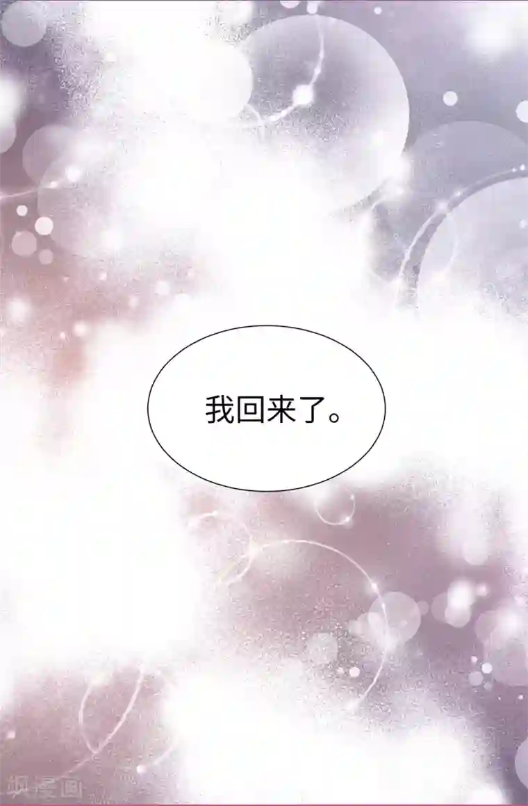 我不是女神第76话 独家新闻