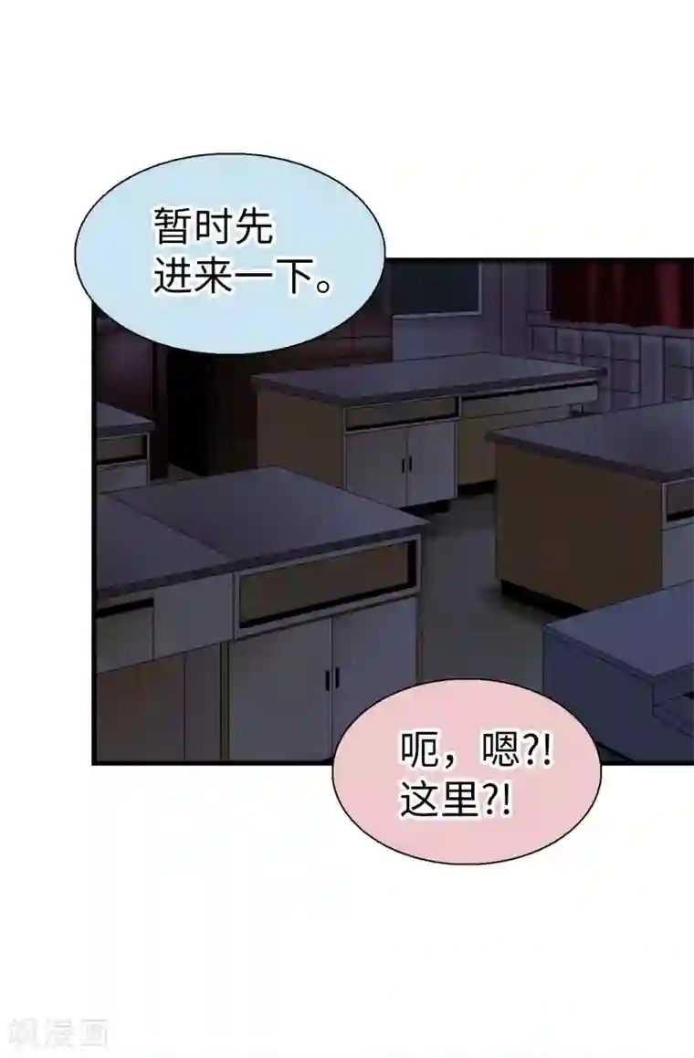 我不是女神第76话 独家新闻