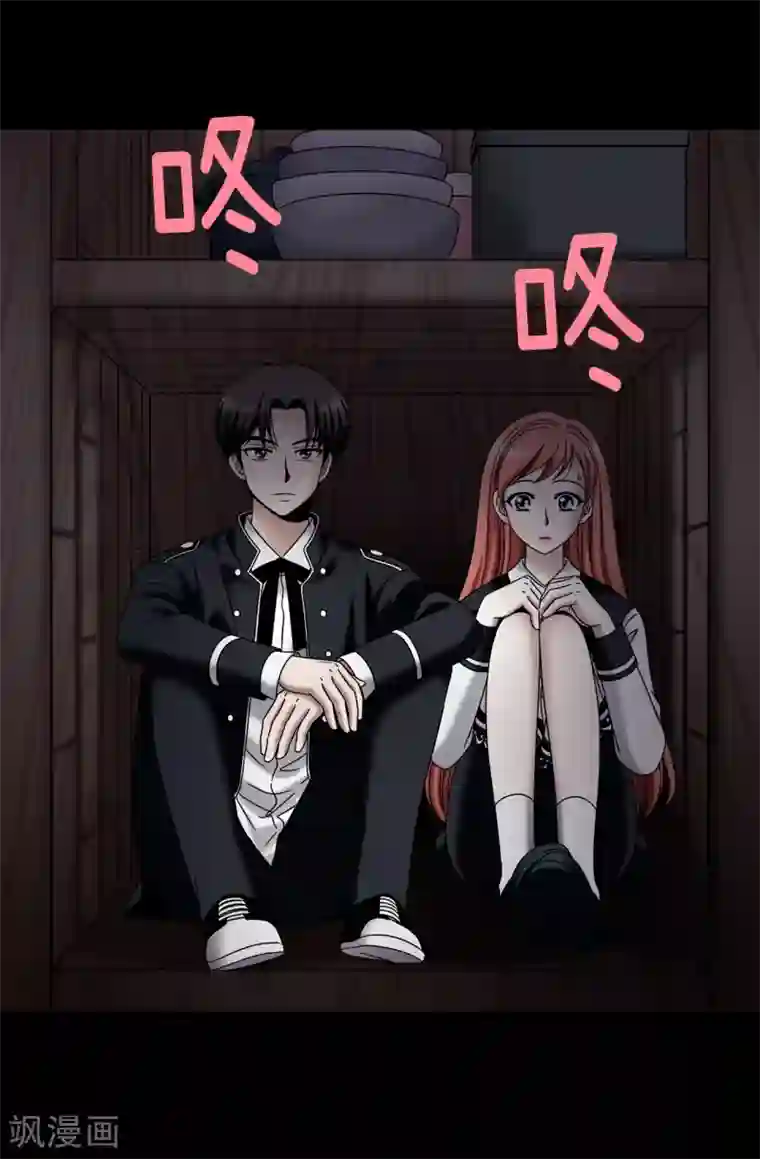 我不是女神第76话 独家新闻