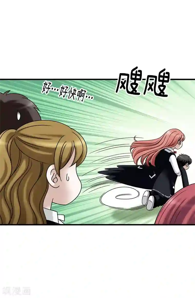 我不是女神第76话 独家新闻