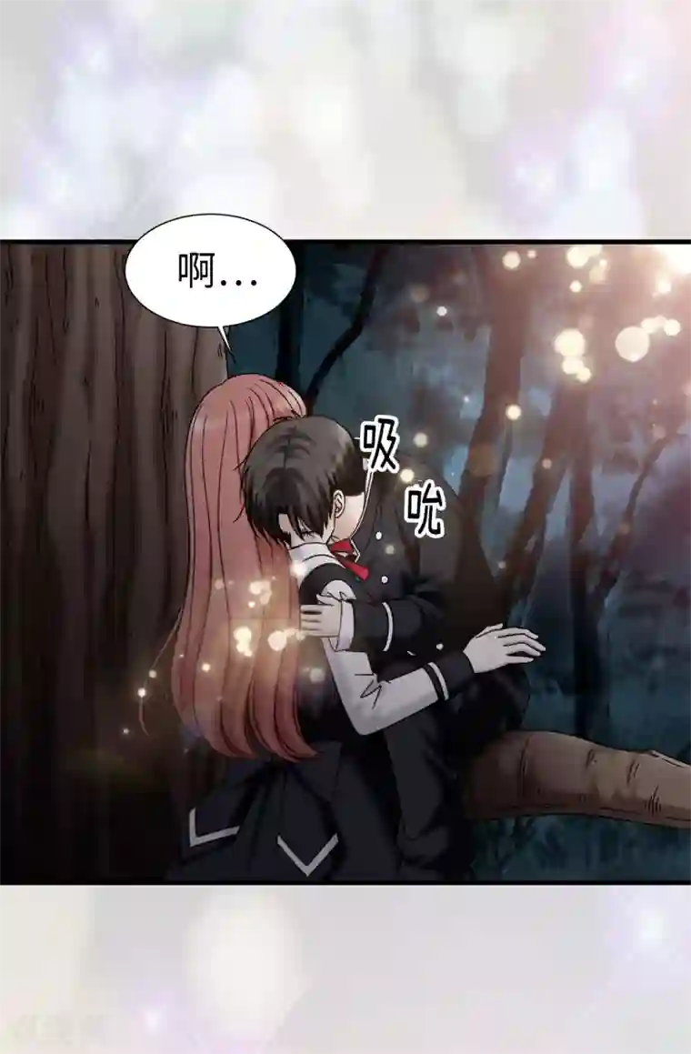 我不是女神第76话 独家新闻