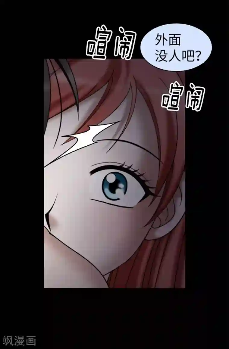 我不是女神第77话 陌生人送的礼服