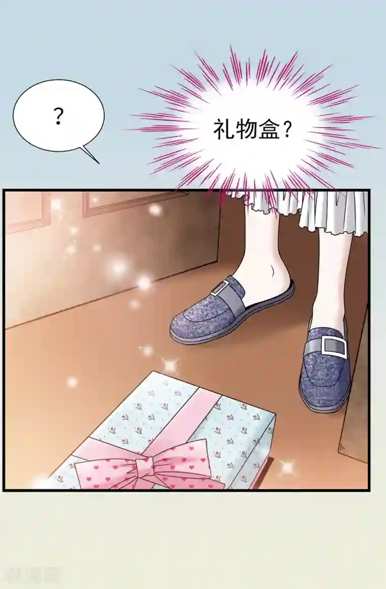 我不是女神第77话 陌生人送的礼服