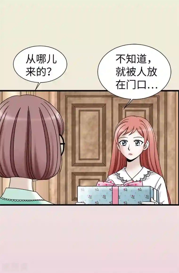 我不是女神第77话 陌生人送的礼服