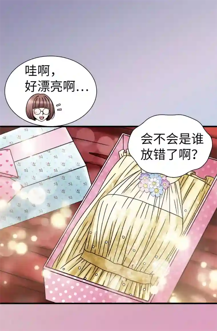我不是女神第77话 陌生人送的礼服