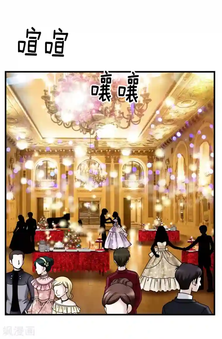 我不是女神第77话 陌生人送的礼服