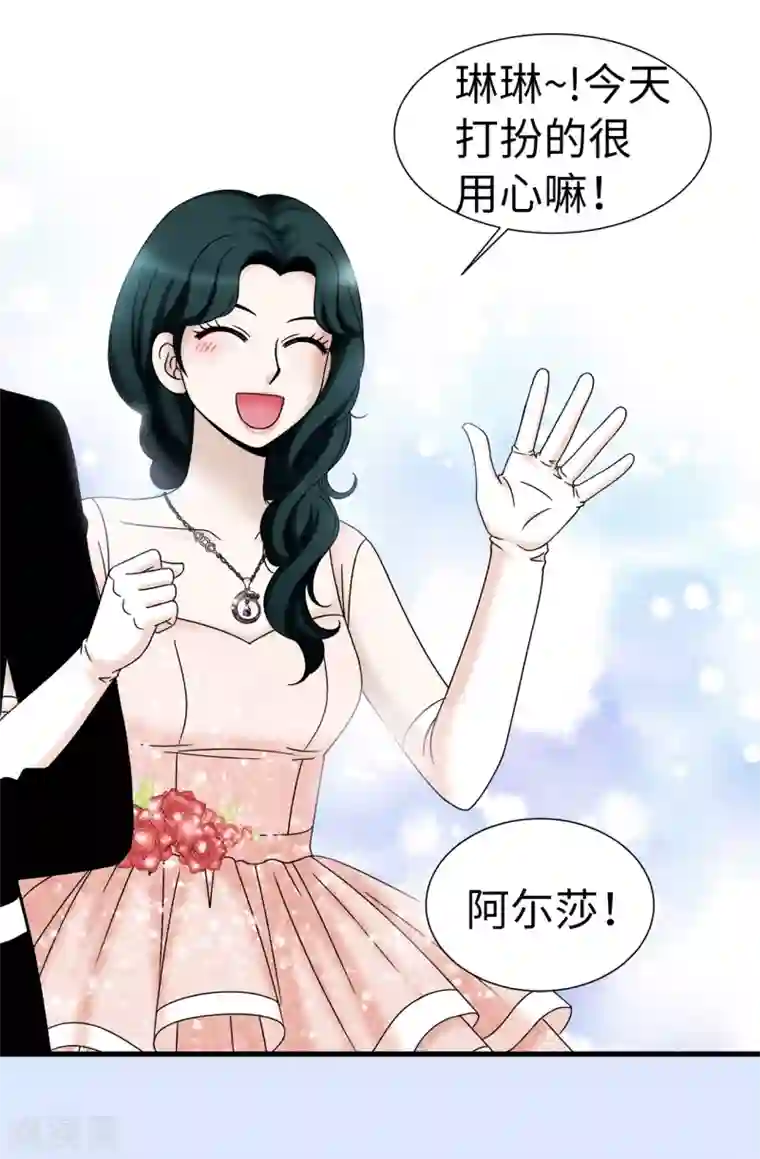 我不是女神第77话 陌生人送的礼服