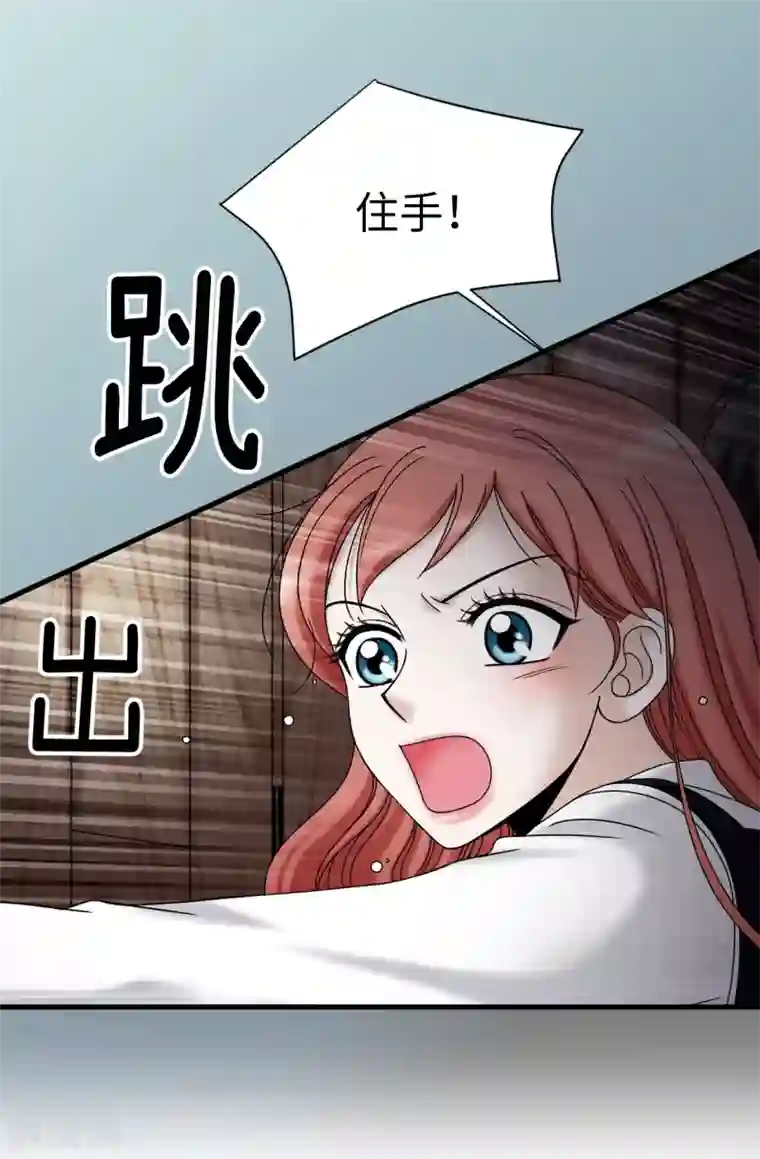 我不是女神第77话 陌生人送的礼服