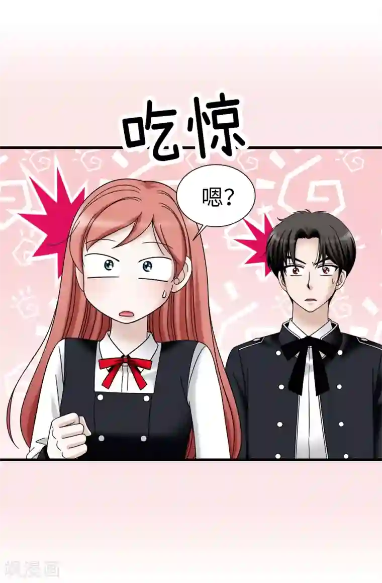 我不是女神第77话 陌生人送的礼服