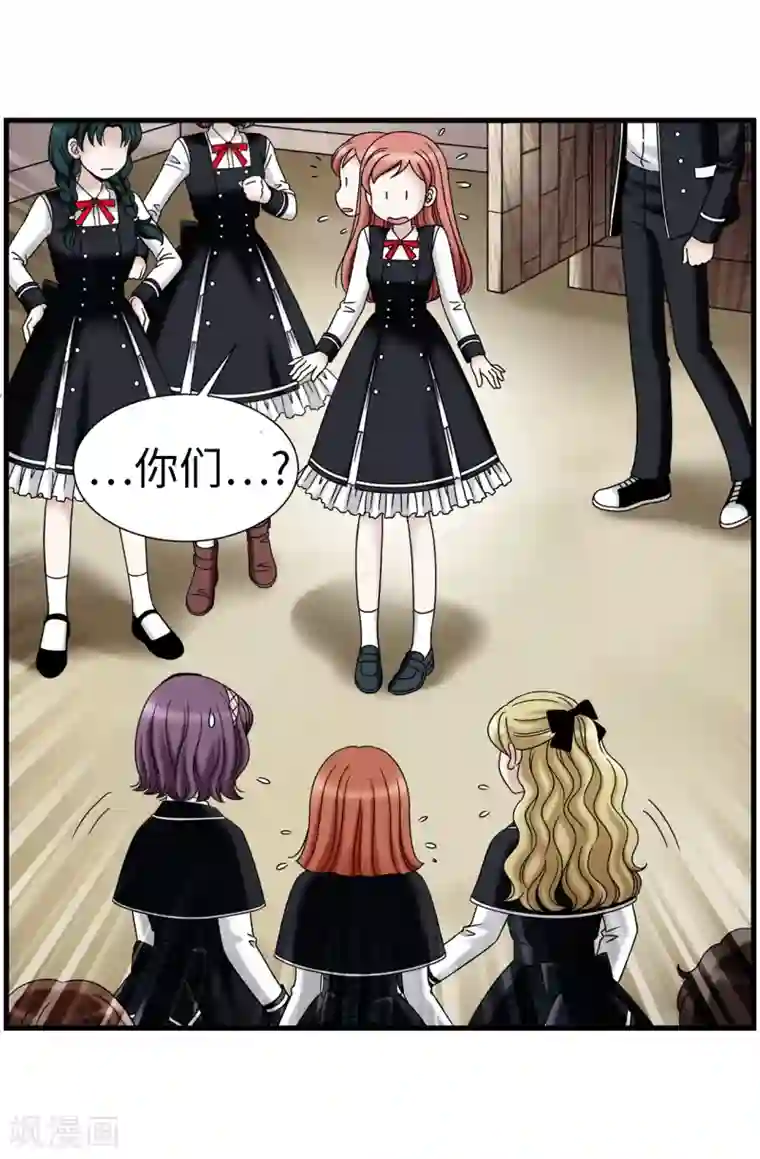 我不是女神第77话 陌生人送的礼服