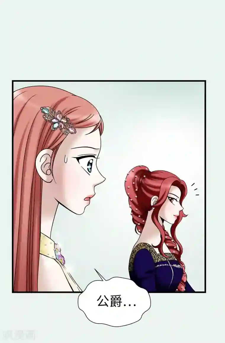 我不是女神第80话 只因有你