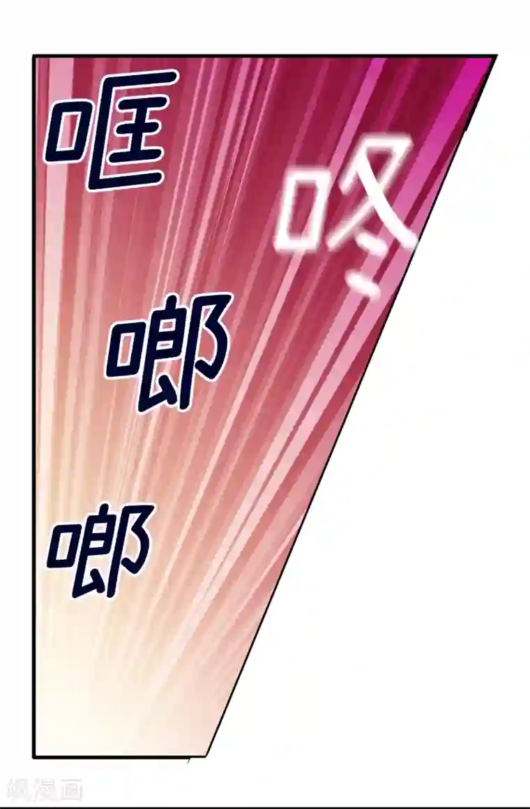 我不是女神第80话 只因有你