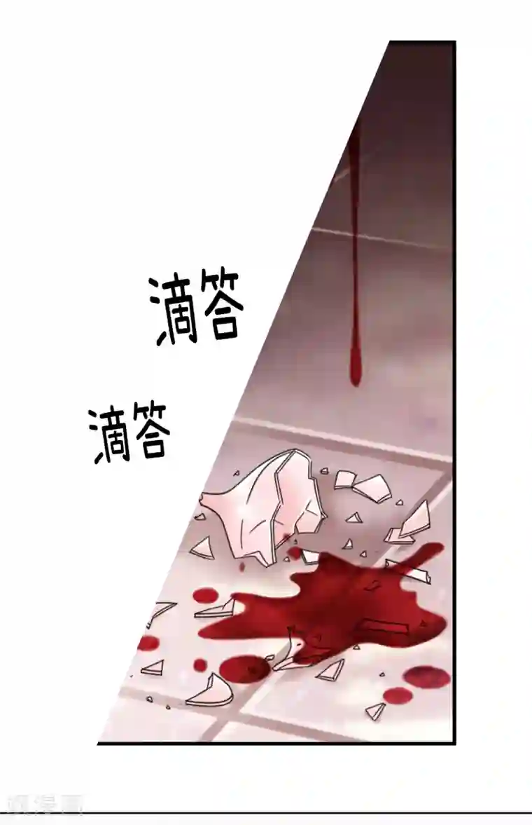 我不是女神第80话 只因有你