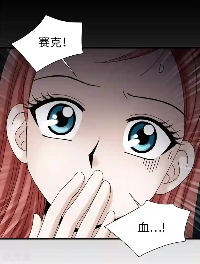 我不是女神第80话 只因有你