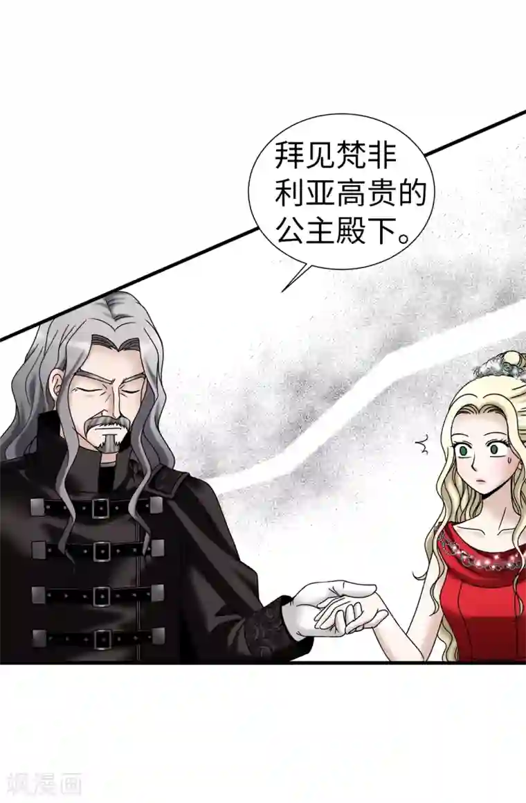 我不是女神第80话 只因有你