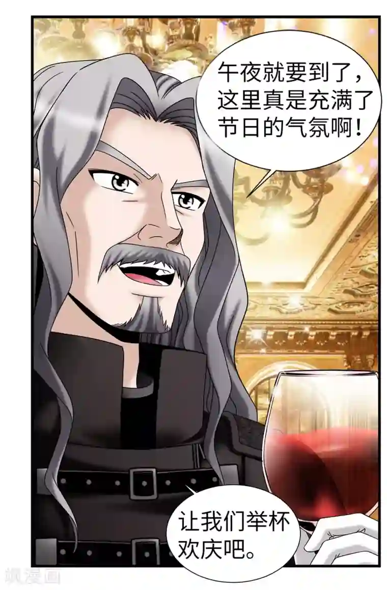 我不是女神第80话 只因有你