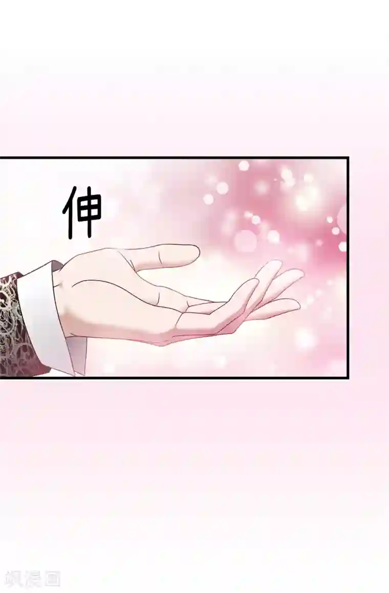 我不是女神第81话 话里有话