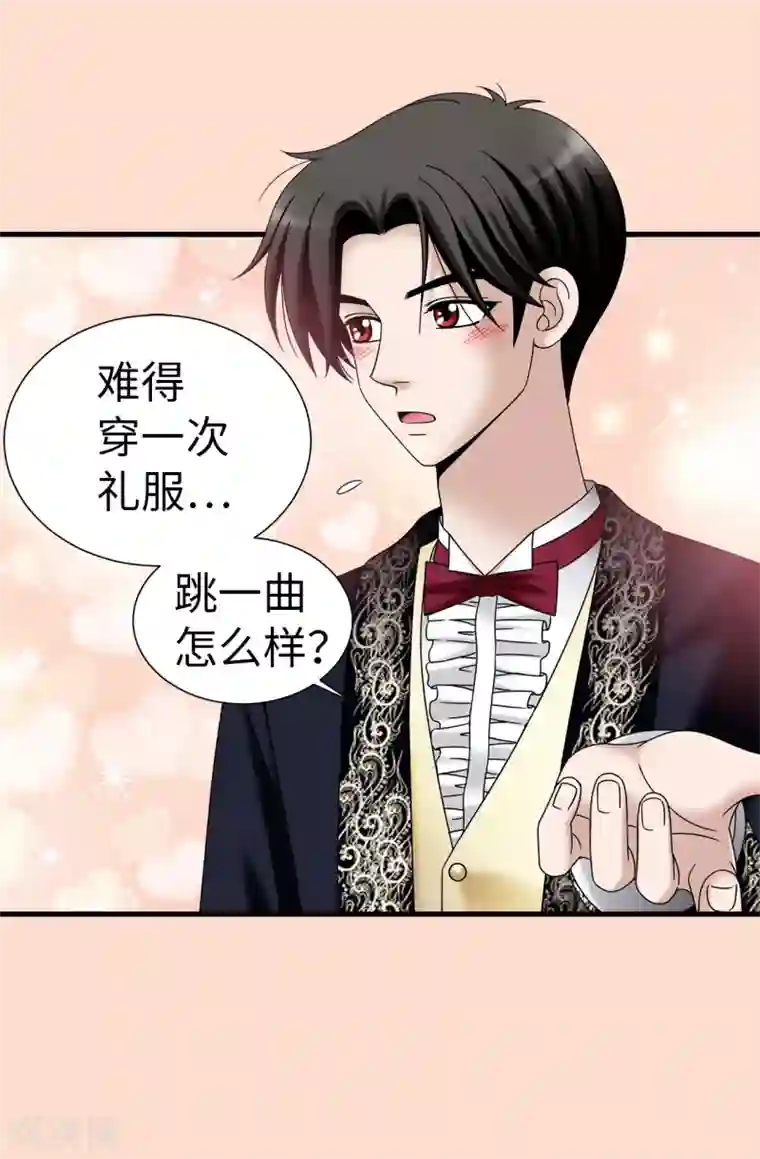 我不是女神第81话 话里有话