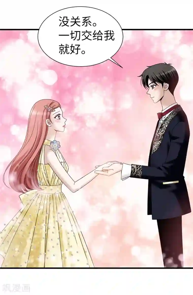 我不是女神第81话 话里有话