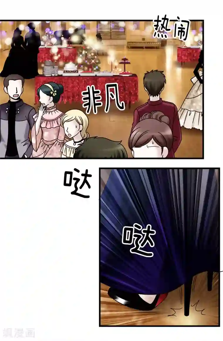 我不是女神第81话 话里有话