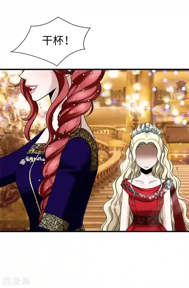 我不是女神第81话 话里有话