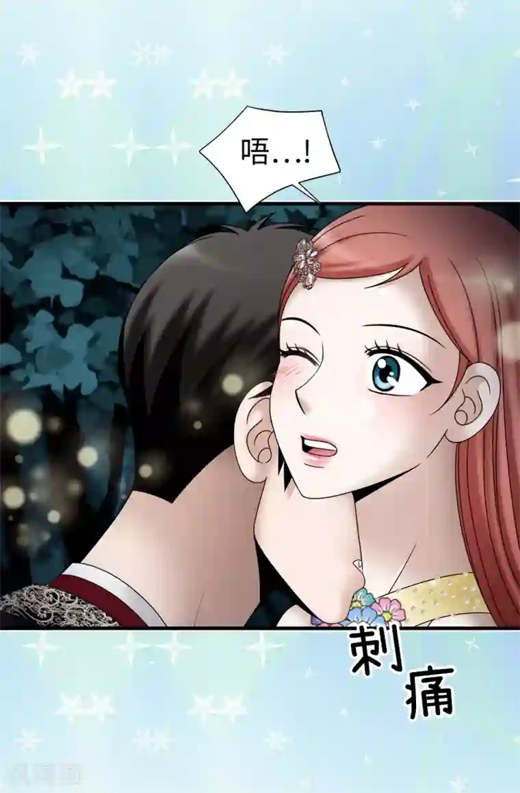 我不是女神第81话 话里有话