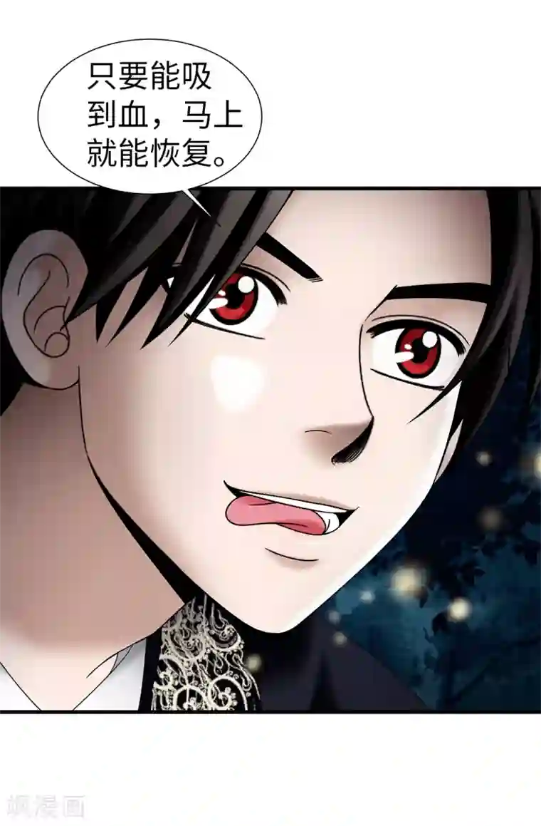 我不是女神第81话 话里有话