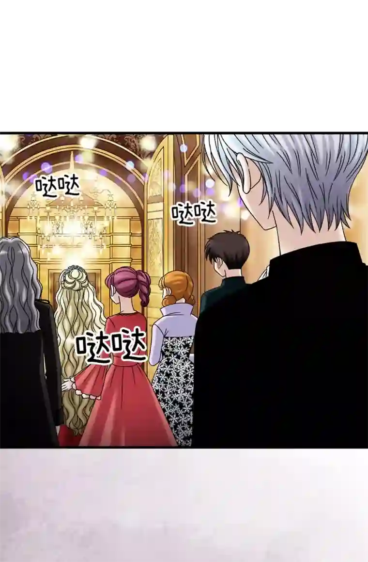 我不是女神第82话 珍惜眼前的一切